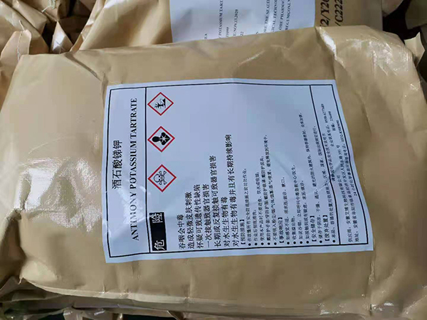 Antimony potassium tartrate