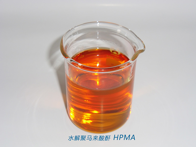 Hydrolyzed Polymaleic Anhydride（HPMA）